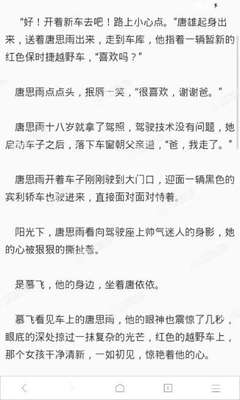 菲律宾黑名单系统史上全面介绍_菲律宾签证网